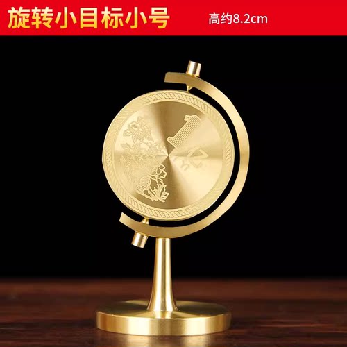 实心一个亿黄铜摆件旋转