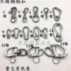 不锈钢 万向弹簧扣不锈钢箱包扣 链条扣 304不锈钢万向钩 旋转环