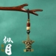 Sanxingdui Vertical Eye+Vajrayana Lanyard Collection плюс покупка льготная доставка