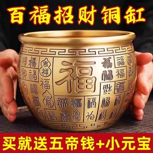 实心纯黄铜米缸聚财百福缸招财进宝米缸聚宝盆店铺客厅摆件铜水缸