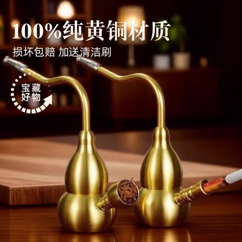 纯铜水壶烟斗细丝过滤水斗壶高级水壶烟铜制过滤器水烟壶水烟袋