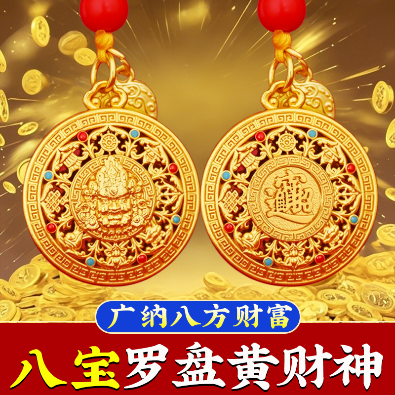 沙金黄铜2025年本命年用
