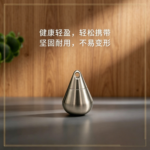 急救硝酸甘油药盒迷你水滴吊坠便携钥匙扣高端挂脖随身小药瓶