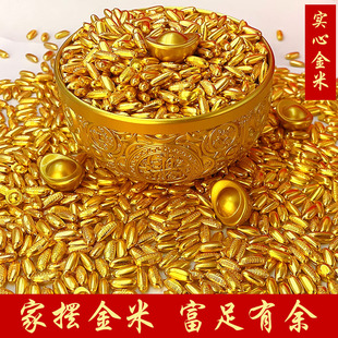 实心沙金金米聚宝盆百福缸压缸填缸元宝家居装饰相框发财树装饰