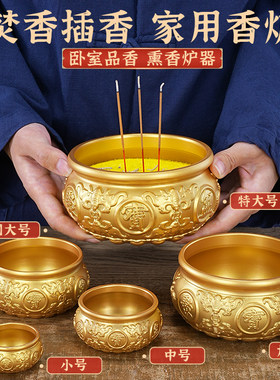 铜香炉家用供奉财神佛具招财聚财室内纯黄铜供佛烧香上香炉聚宝盆