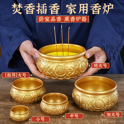 铜香炉家用供奉财神佛具招财聚财室内纯黄铜供佛烧香上香炉聚宝盆