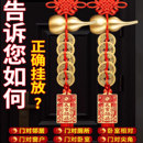 五帝钱葫芦挂件门对门全铜真品铜钱串解入户对大门天官赐福对电梯