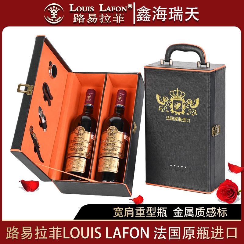 法国红酒2支路易拉菲LOUISLAFON孔雀堡朗格多克干红葡萄酒顺丰邮