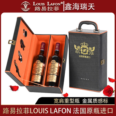 AOC级2支原瓶进口顺丰包邮