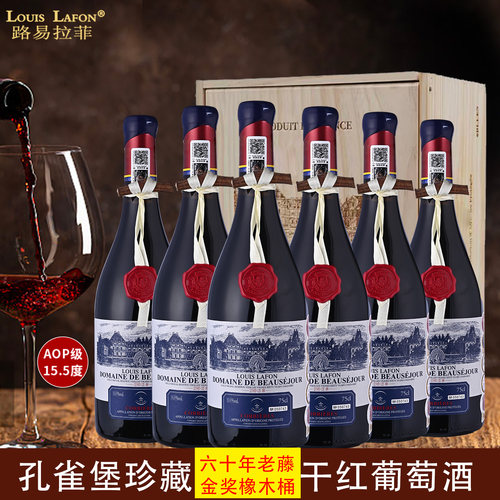 法国进口匠心品质 &middot;橡木桶陈酿。精美礼盒