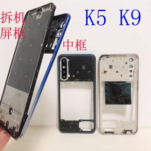 适用OPPO K5 前壳中框 k9 s k9pro 装屏支架按键拆机边框外壳