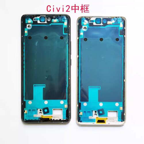 civi2civi3拆机中框前壳屏框