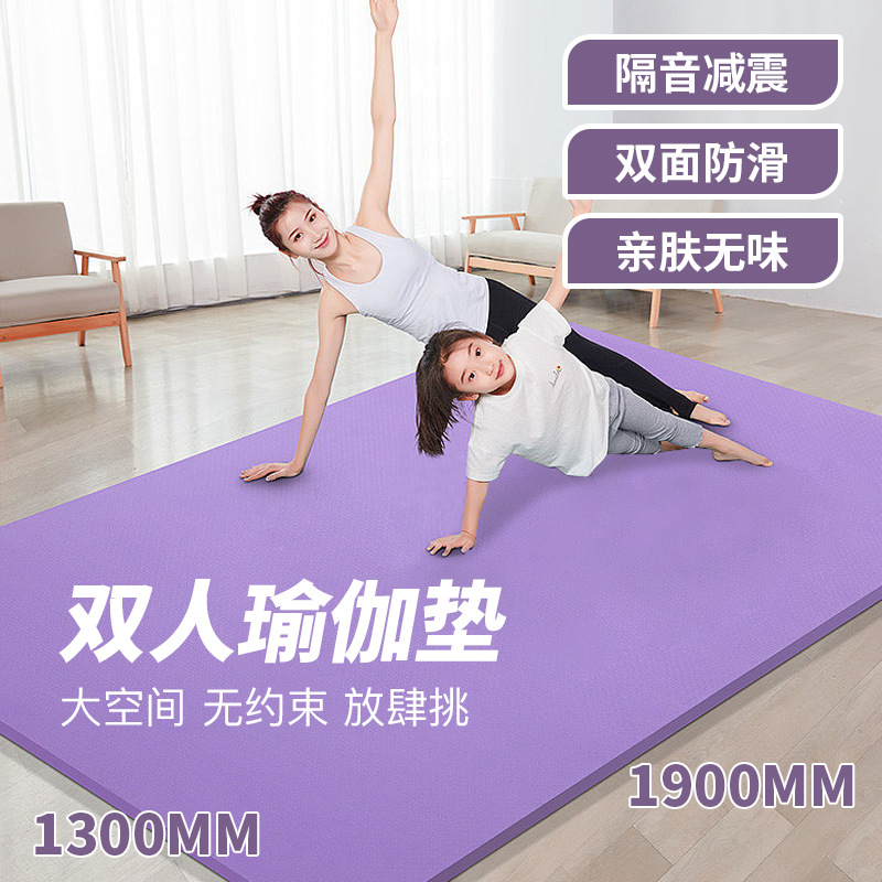 新款瑜伽垫加厚加宽加长家用瑜伽平衡亲子运动健身防滑tpe训练垫
