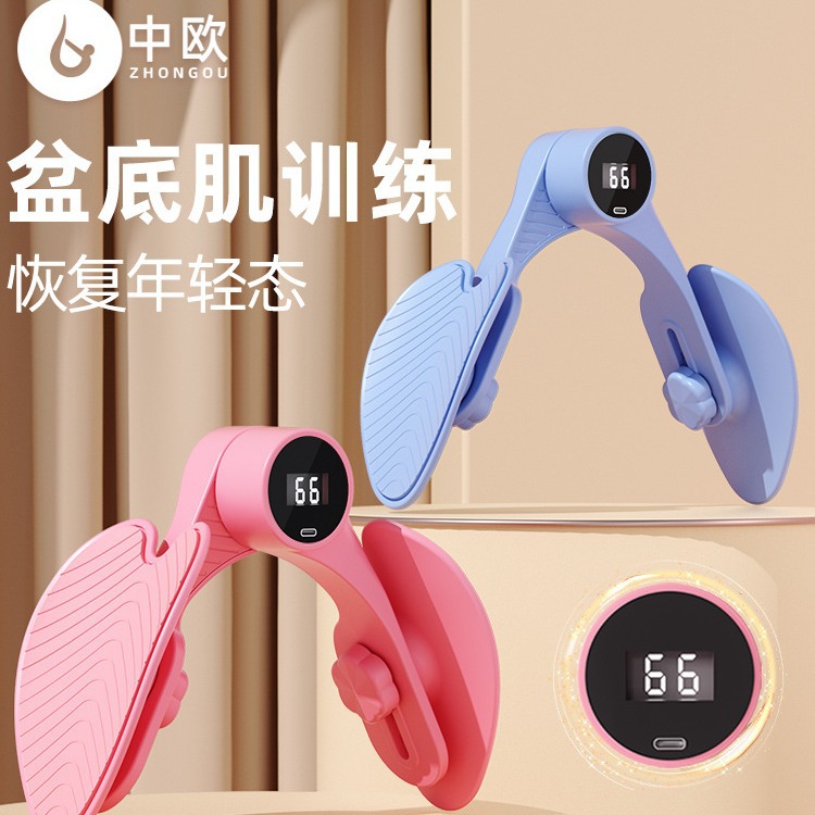 多功能家用产后盆骨肌锻炼凯格尔夹腿器大腿盆底瑜伽垫美腿