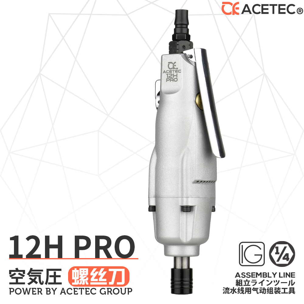 风炮式双环锤大扭力12H风批