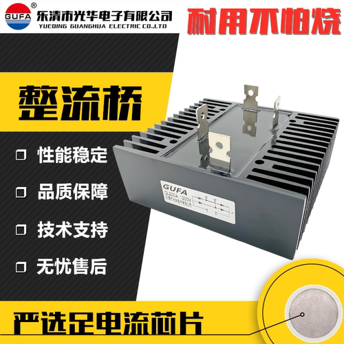 包邮 全新原装 GUFA 单相桥式整流器QL200A 1200V 整流桥堆 1600V
