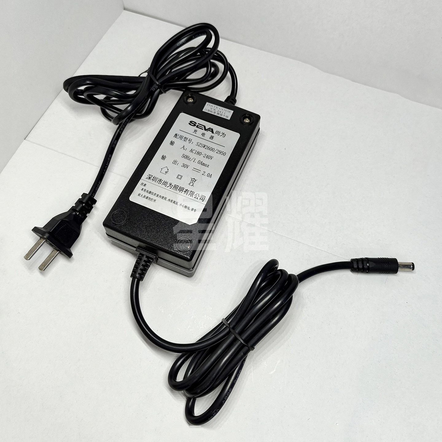 深圳充电器SZSW2600尚为照明SW2601防爆强光工作灯原装30V电压