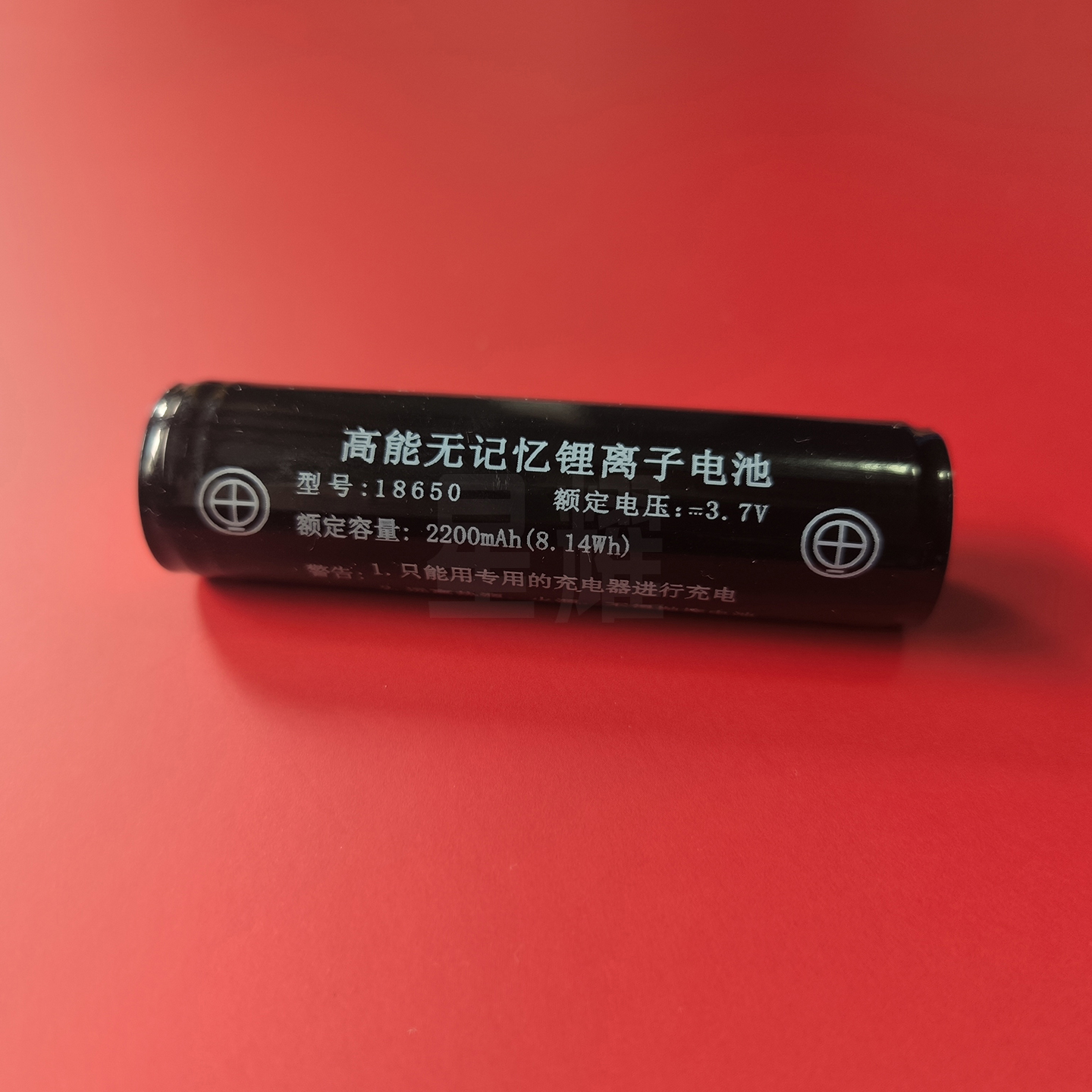 海洋王深圳jw7622巡检平头充电器