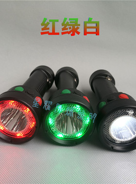 铁路YJ1014多功能袖珍信号灯3W红绿黄白火车巡检轻轨4.4Ah应急尾