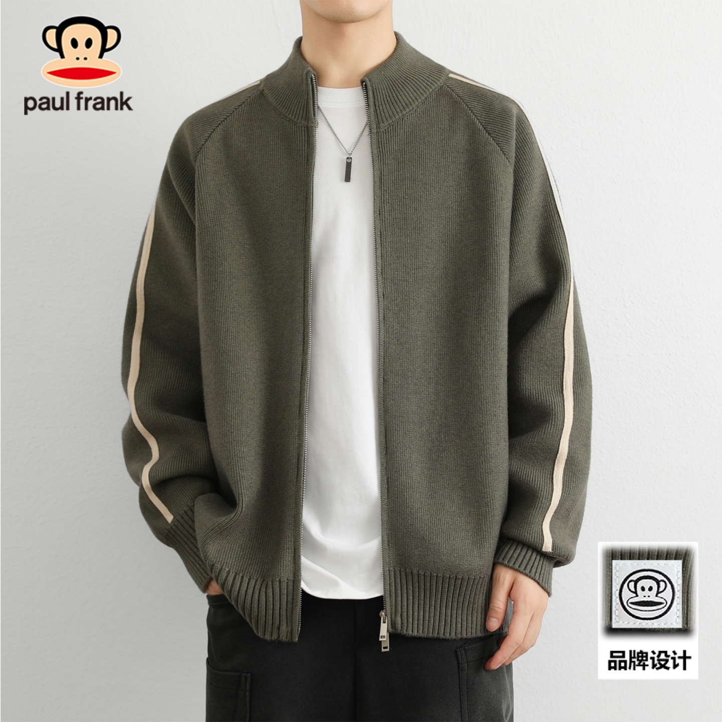 PaulFrank/大嘴猴针织衫外套
