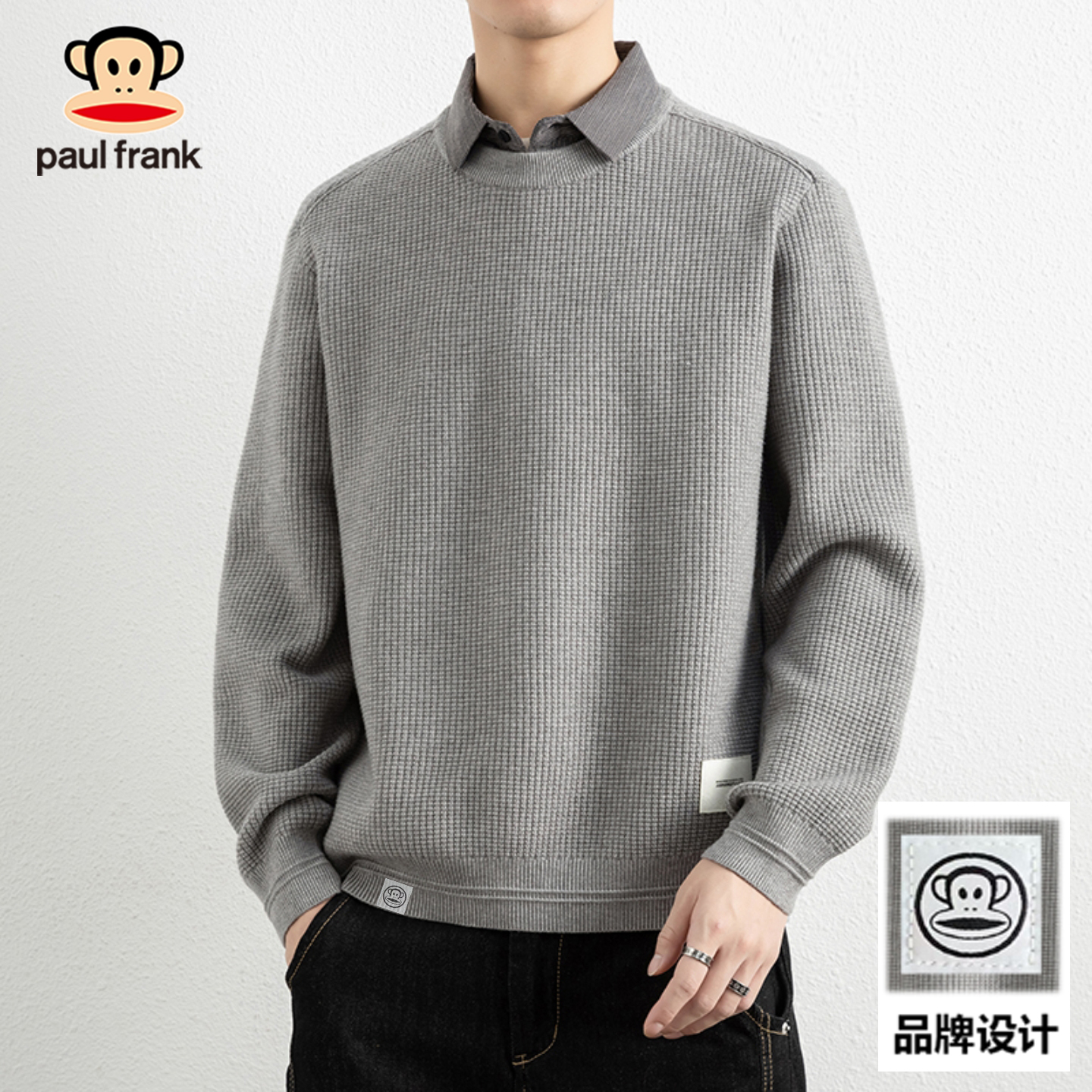 大嘴猴假两件毛衣男加厚内搭