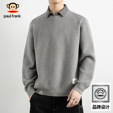 PaulFrank/大嘴猴假两件毛衣男秋冬款卫衣衬衫领加厚内搭保暖