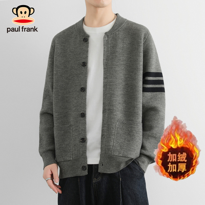 PaulFrank/大嘴猴开衫外套