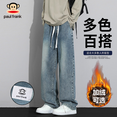 PaulFrank/大嘴猴直筒牛仔裤男