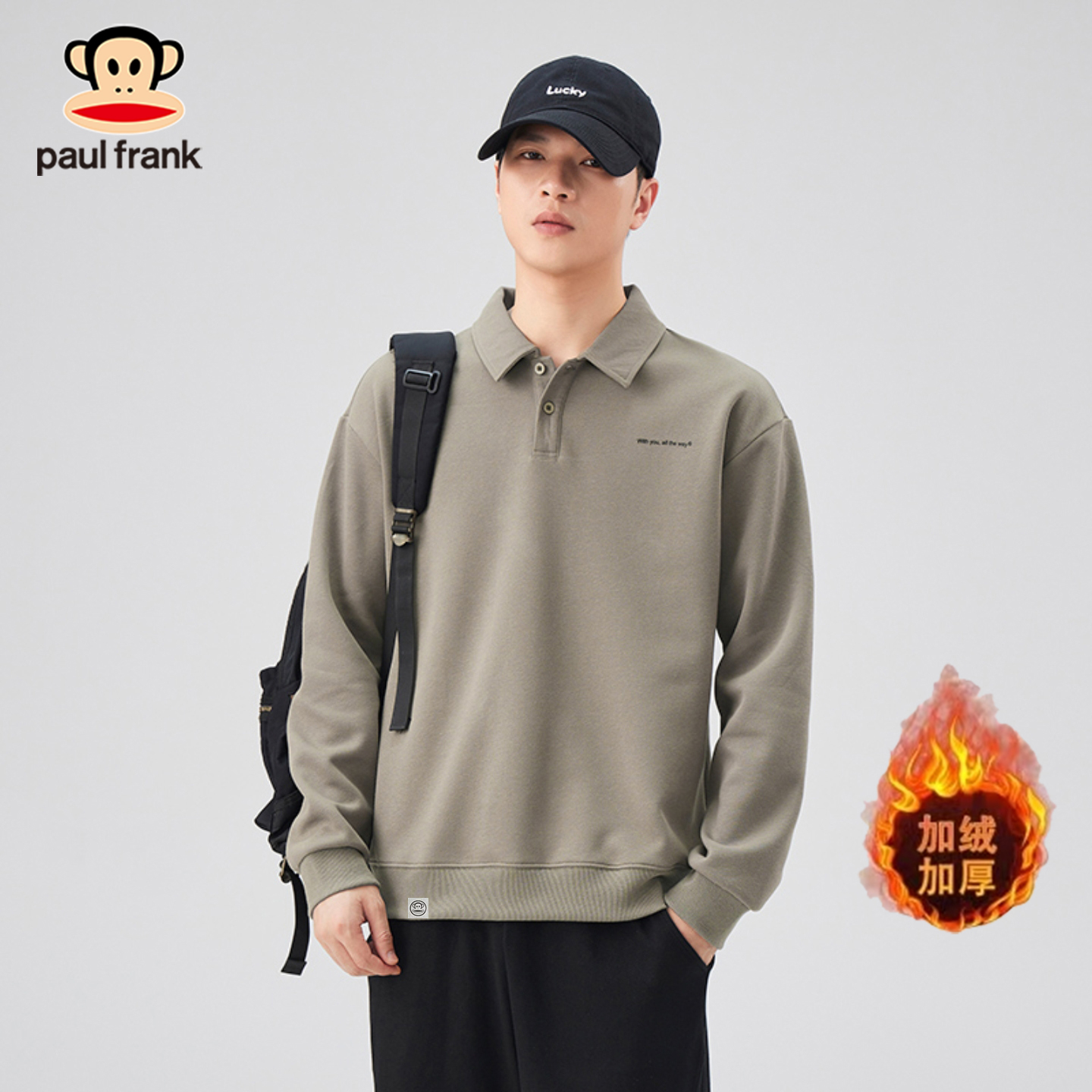 PaulFrank/大嘴猴男POLO衫卫衣