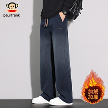 PaulFrank/大嘴猴秋冬加绒加厚牛仔裤男款学生抗寒保暖休闲长裤子