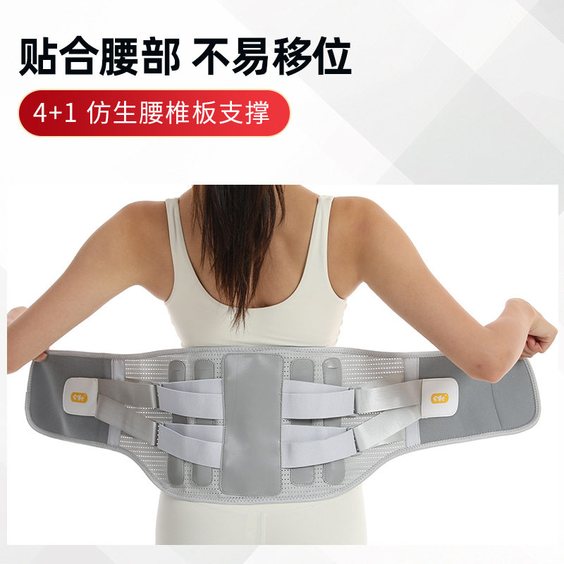 仿生龙骨钢板支撑透气腰带男女矫正固定带可调节钢板支撑护腰带,运动/瑜伽/健身/球迷用品,运动护腰,淘宝优惠券,粉丝福利购,淘宝优惠卷