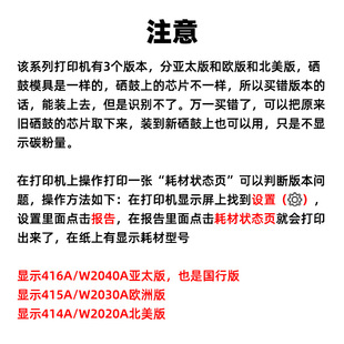 m479fnw打印机硒鼓墨盒碳粉盒 m479fdn 适用hp惠普m479dw m479fdw