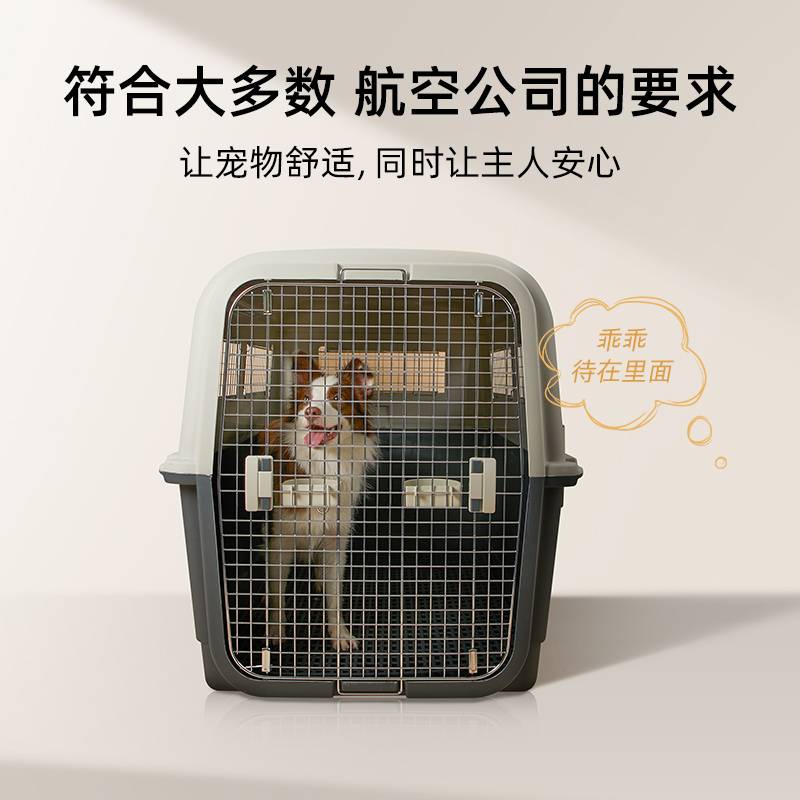 航空箱超大外出托运便携猫狗通用