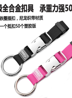 合金行李箱挂扣固定绑带户外休闲背包外置挂带快挂钩旅行箱连接绳