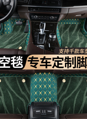 江铃小麒麟羿易至EV3 E400 E100 E160 E200S EV5全包围汽车脚垫
