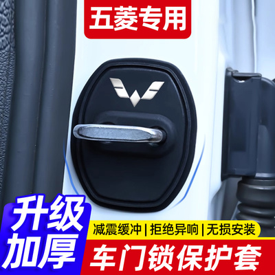 五菱宏光MIN缤果星辰驰佳