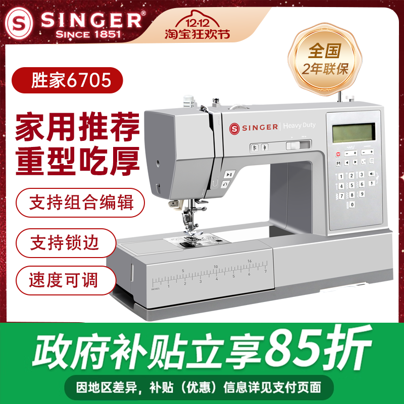 ڲʤƷ HD6705C Ժ͵Ӷ๦ܷһ ̨ʽ³ 1698.3Ԫ()