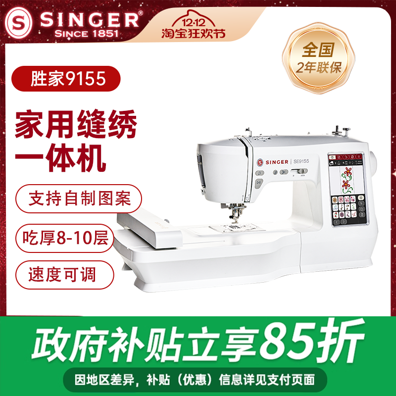 ���ڲ���������Ʒ�� ʤ��SE9155�廨������һ�����ȫ�Զ��ɴ����������� 4419.15Ԫ(������)