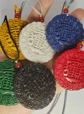 托玛琳能量牌招财进宝40分五行金木水火土挂件吊坠钥匙扣道长推荐