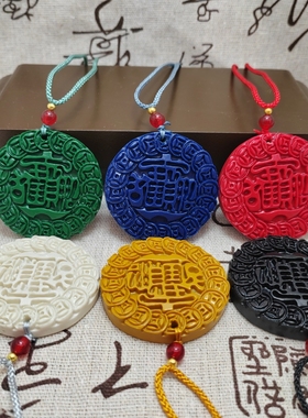 托玛琳能量牌招财进宝40分五行金木水火土挂件吊坠钥匙扣道长推荐