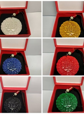 托玛琳能量牌招财进宝40分五行金木水火土挂件吊坠钥匙扣道长推荐