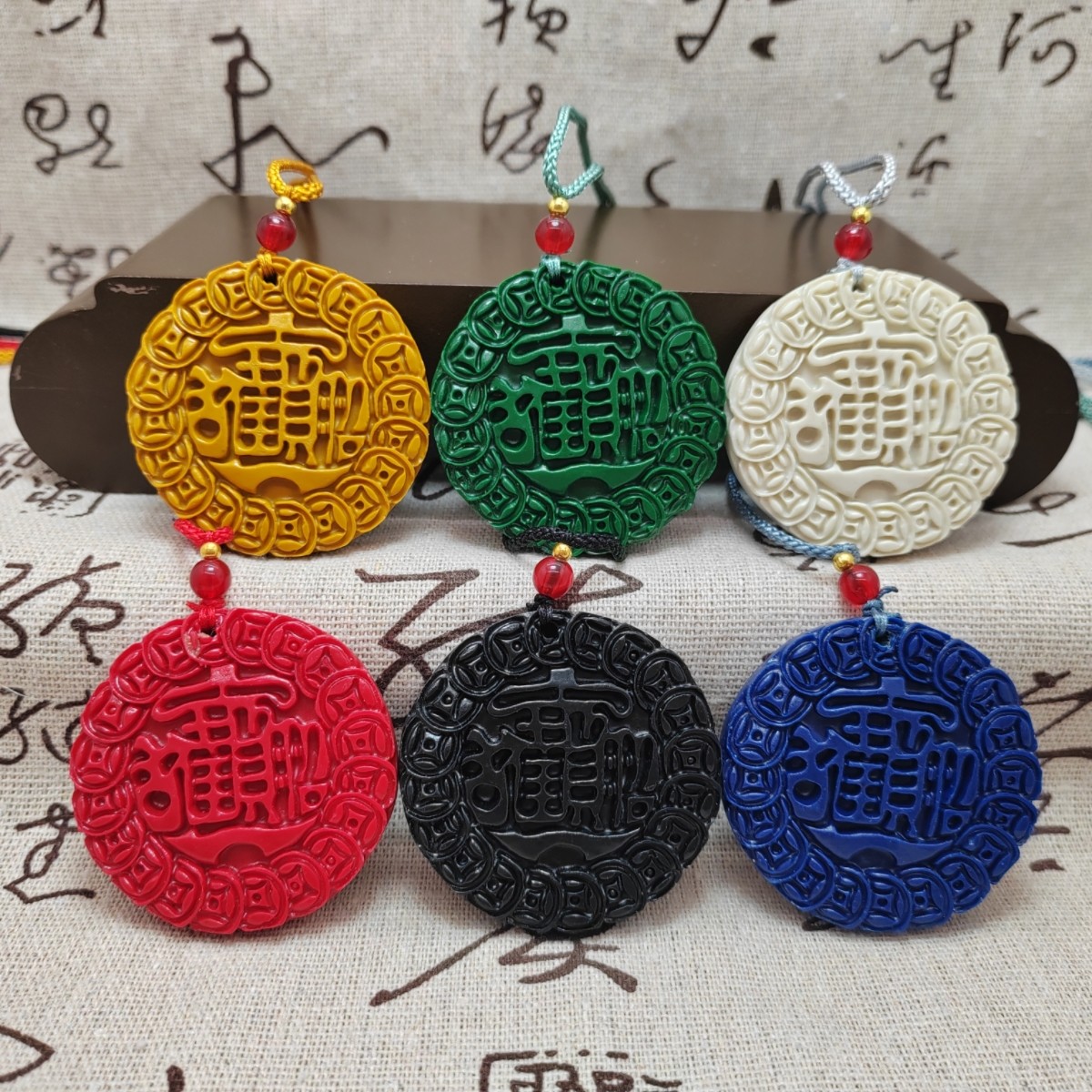 托玛琳能量牌招财进宝40分五行金木水火土挂件吊坠钥匙扣道长推荐