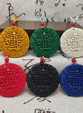 托玛琳能量牌招财进宝40分五行金木水火土挂件吊坠钥匙扣道长推荐