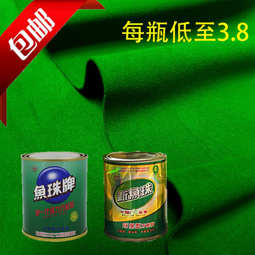 换桌布专用胶水万能胶台球桌布