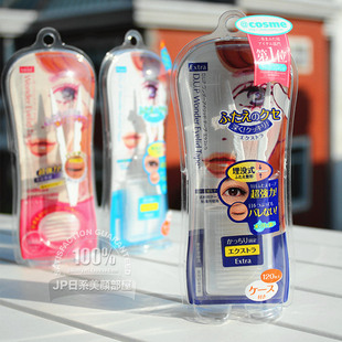 跨境 日本 D.U.P Wonder Eyelid Tape Extra双眼皮贴布120本