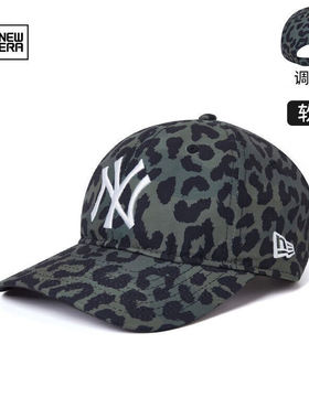 New era 纽亦华 经典豹纹系列 弯檐可调节遮阳潮流休闲棒球帽墨绿
