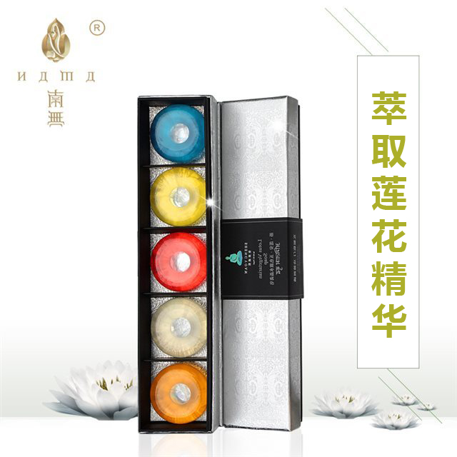 NAMA斋浴莲花精华清洁沐浴香皂纯天然植物冷制洗脸精油皂L0101在类目 美容护肤/美体/精油, 精油芳疗, 手工皂/精油皂中 - 来自Buy2taobao.com提供专业的淘宝代购服务