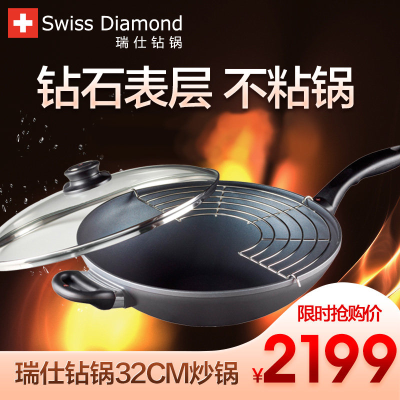 康宁SwissDiamond瑞士钻锅32cm家用石锅不粘锅炒菜锅无油烟炒锅|msdalam kategori dapur/memasak Appliances, memasak Appliances, Periuk belanga/Pot/cerek, bekas rebus/periuk rebus/Tangbao - dari Buy2taobao.com untuk memberikan perkhidmatan ejen Taobao profesional membeli