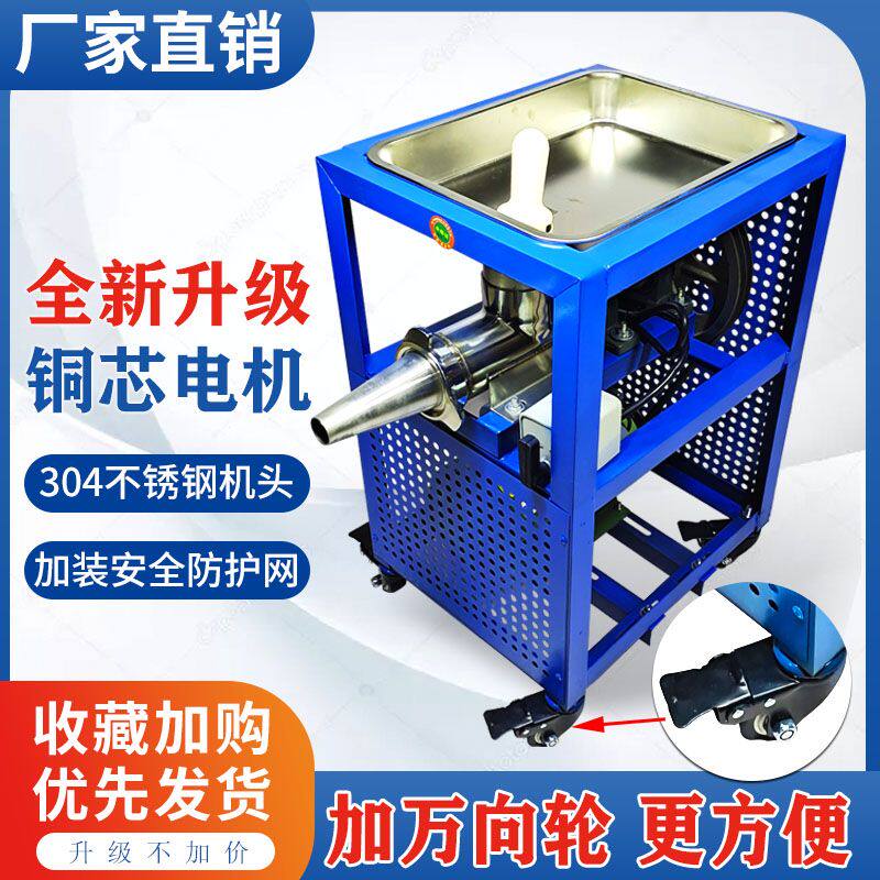 糍粑机商用全自动年糕机小型电动不锈钢糯米粑机家用米果粑粑机器高性价比高么？