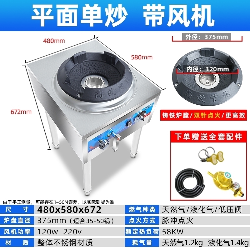 猛火灶架子不锈钢高汤液化气炉架酒席节能静音小吃文武双火天然气